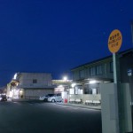 観音寺駅バス停（観音寺市のりあいタクシー）の画像