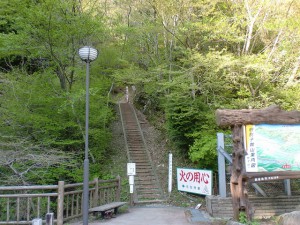 旧別子銅山跡入口（日浦登山口）の登山道入口の画像