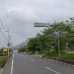 県道202号線沿いにある香川県森林センターに入るＴ字路の画像