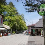 大窪寺バス停（さぬき市コミュニティバス・志度~多和線）の画像