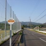 総合運動公園バス停（三木町コミュニティバス）