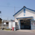 琴電志度駅の画像