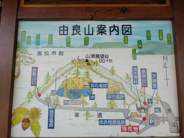 由良山（高松市）の登山口に設置されている由良山の案内図