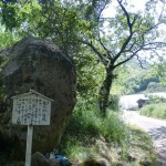 神谷神社の影向石（磐境）