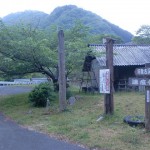 木地バス停前の阿歌古渓谷を示す道標
