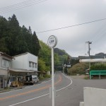 三坂峠バス停（ＪＲ四国バス・久万高原線）