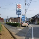 菅田下町バス停そばの脇道に入るところ