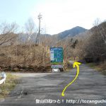 木曽駒高原スキー場の駐車場の案内板前の分岐