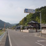 中通バス停そばにある大川山キャンプ場への入口の画像
