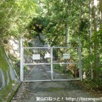 天龍村の熊伏山登山口の林道ゲート