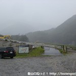 木曽駒ケ岳の上松Ａコース登山口ゲート前の駐車場