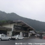 ＪＲ南木曽駅