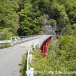 易老渡・便ヶ島に向かう林道の途中にある赤い橋