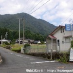 向峠バス停前の小五郎山登山口入口