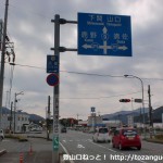 長沢の交差点（国道９号線・国道３１５号線）