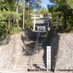 北浦神社の鳥居前（千丈寺山登山口）