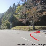波豆川バス停南側のＴ字路