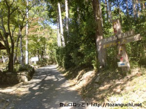 三田アスレチックの入口から大船山への登山道を望む