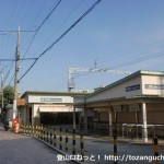 清荒神駅（阪急電車）