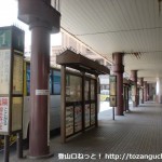 下関駅バス停