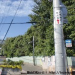 板宿八幡神社に行く途中にある電柱に張られた案内表示