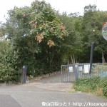 天上川公園入口（荒地山登山口）