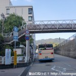 阪急芦屋川バス停