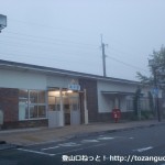 ＪＲ黒井駅（ＪＲ福知山線）