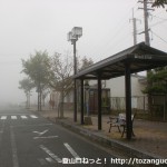 黒井駅バス停（神姫バス）