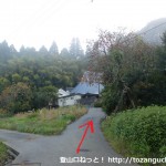 鴻応山の牧登山口手前の民家前で左に入りすが先の分岐を右に進むところ