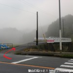 阪急バスの平野バス停横の橋を渡るところ
