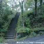 塩尾寺の手前の林道のわきにある石段の近道