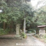 若山神社の参道入口