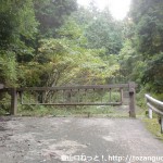大岩谷林道の車止めゲート