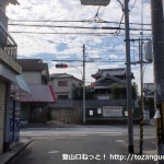 久米田バス停の手前のＴ字路