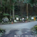 本谷林道と五本松方面への林道の分岐地点
