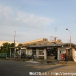 南海電鉄の多奈川駅