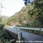 大福山・雲山峰に行く途中にある大関橋