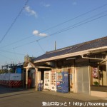 ＪＲ笠田駅