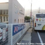 笠田駅前バス停（かつらぎ町コミュニティバス）