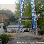 かつらぎ町三谷の丹生酒殿神社