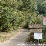 熊野古道の金魚茶屋の公衆トイレから鹿ヶ瀬峠越えに向かう登山道入口