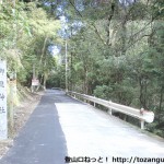 大滝川森林公園の御瀧神社入口