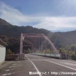 小釡本橋（日高川町）