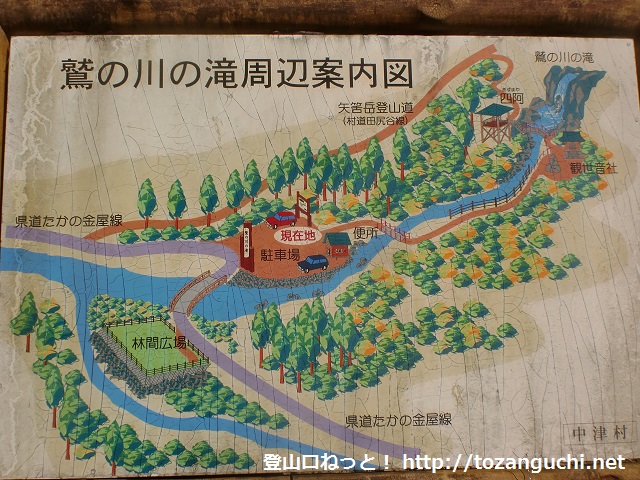 鷲の川の滝周辺の遊歩道マップ（日高川町）