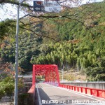 川原河の赤い欄干の橋
