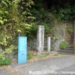 熊野古道の鮎川王子跡