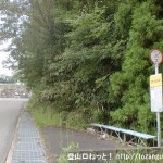 スポーツセンター前バス停（広島交通）