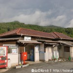 ＪＲ井原市駅
