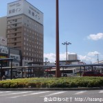 ＪＲ西条駅前バス停（芸陽バス）